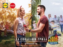 Пловдив очаква грил турнето на Coca-Cola и Lidl тази неделя
