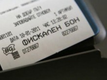 Среднощна акция на тайни клиенти от НАП затвори дискотека в Бургас
