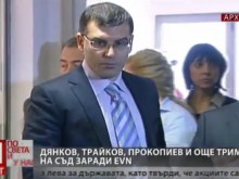 Бивши министри на съд заради приватизацията на EVN! Изправят се срещу жената, осъдила Брендо!