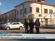 Съдят пловдивчанин за въоръжен грабеж