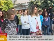 Цял клас първолаци се оказа изключен от училището, в което вече е записан