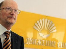 Депутат от НДСВ: Комунистическата ДС управлява България