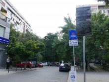 Попълненията в "Синя зона" в пълна готовност