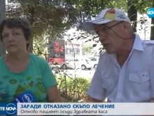 Пореден пациент осъди Здравната каса