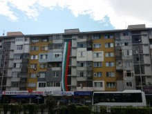 Пловдивчани гордо развяха трибагреника за празника
