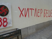 Нашариха плочата на Лиляна Димитрова с "Хитлер беше прав"