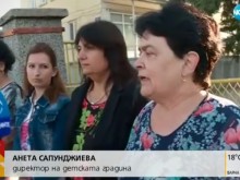 Директорката на градината в Панагюрище: Дядото се върна и удари два шамара на учителката