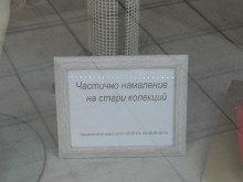 Големите намаления по пловдивските магазини вървят и с такъв правопис