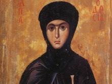 Църквата почита паметта на Света Теодора
