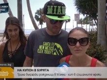 Луди! Българи отидоха в сърцето на "Ирма", за да празнуват рождени дни!