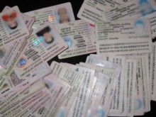 Приеха модел за децентрализирано издаване на лични документи