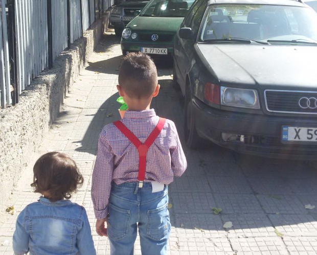 Честит първи учебен ден, мили деца. Градът е Пловдив, районът