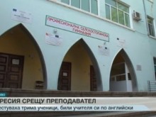 Повдигнаха обвинения на ученика, пребил с кол учител в Садово! Лека ли е телесната повреда?