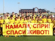 Ботев се включи в кампанията за по-безопасно шофиране