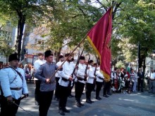 Пловдив отбеляза Деня на Независимостта