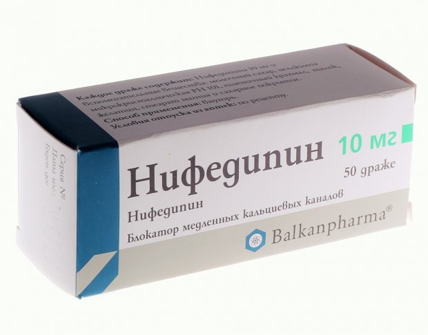 От аптечната мрежа липсва широко разпространеното лекарство за хипертония Нифедипин