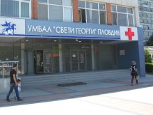 УМБАЛ "Свети Георги" дава стипендии на медицински сестри