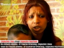 Циганката, която нападна социална работничка в Бургас с безумно обяснение за агресията си