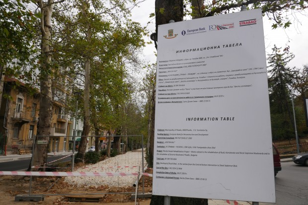 Община Пловдив удължава срока на проектите по големия заем от Европейската