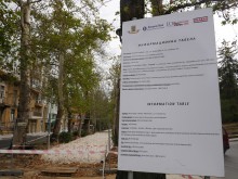 Изненада! Удължават крайния срок за големите пътни ремонти в Пловдив!