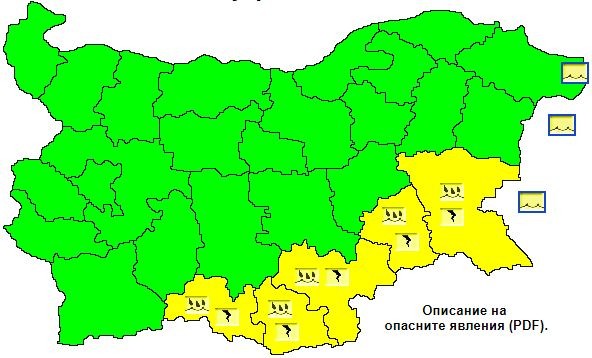 НИМХ
За 5 области на страната утре е обявен "жълт" код