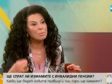 Измами! Има цели села, в които почти всички деца са с ТЕЛК