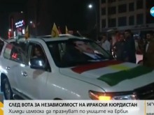 Ще има ли нова държава - Иракски Кюрдистан?