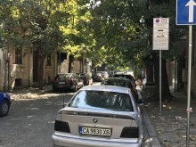Пловдивчанин възмутен от новата "синя зона"