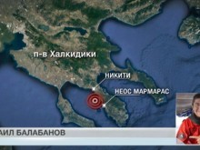 Михаил Балабанов: Беше толкова неочаквано! Тя бе объркана, аз също
