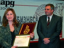 Пловдивската фирма БЕЛЛА спечели престижната награда "Гепард" за 2008-а