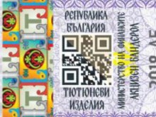Тютюневите изделия и бутилираният алкохол ще се продават с нов бандерол