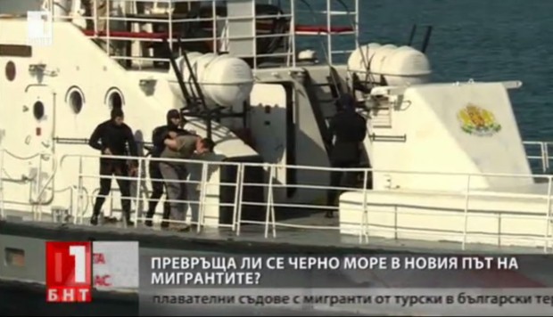 Черно море се превръща в алтернативен маршрут за мигрантите които