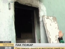 Нова трагедия сполетя семейството с 6 деца от Ягодово!