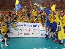 Марица стартира със сладък обрат в Купа Пловдив