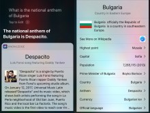 Гаф: "Деспасито" или "Мила Родино" е химнът на България?
