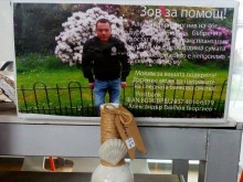 Александър се нуждае от скъпоструваща трансплантация, да му помогнем!