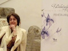 Единствената жена премиер на България представя мемоарната си книга в Пловдив