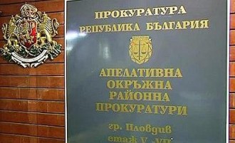 Районна прокуратура Пловдив привлече като обвиняеми Васил Ц на 26 г