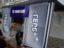 Започна инициативата "От топло сърце" на МГЕРБ - Пловдив