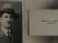 Знаете ли историята на Борис Чобанов! Индустриалец, създал Пловдивския панаир, но заточен в Белене