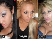 Вижте как е изглеждала пловдивската силиконова кралица Джулиана Гани преди да се напомпа