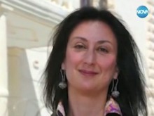 Убиха най-известната разследваща журналистка в Малта