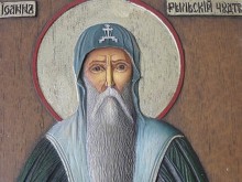 Почитаме паметта на най-великия български светец