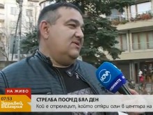 Радо Шишарката за стрелбата в "Лозенец": Запях "Тигре, тигре" и полицията дойде