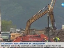 Ново недоволство срещу предложения бюджет на общественото осигуряване