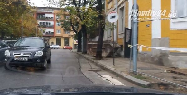 Боклуците по пловдивските улици вече не са само в казаните