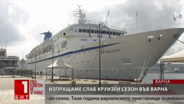 Варна посрещна първия и единствен за тази година пасажерски кораб