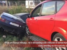Несправедливо обвинение заради роднина на полицейски шеф?