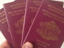 Българският паспорт - 16-и по сила в света