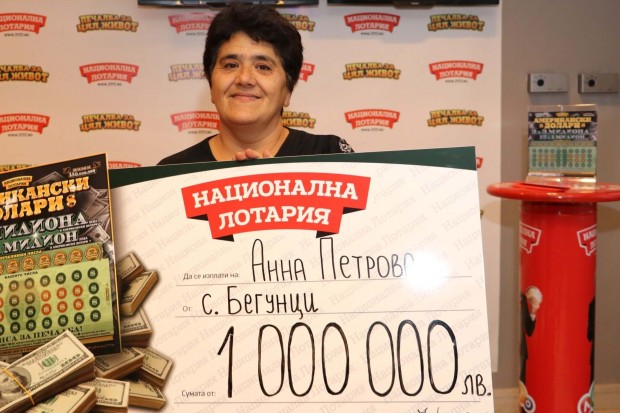 Късметлийката Анна Петрова от село Бегунци спечели първата топ печалба